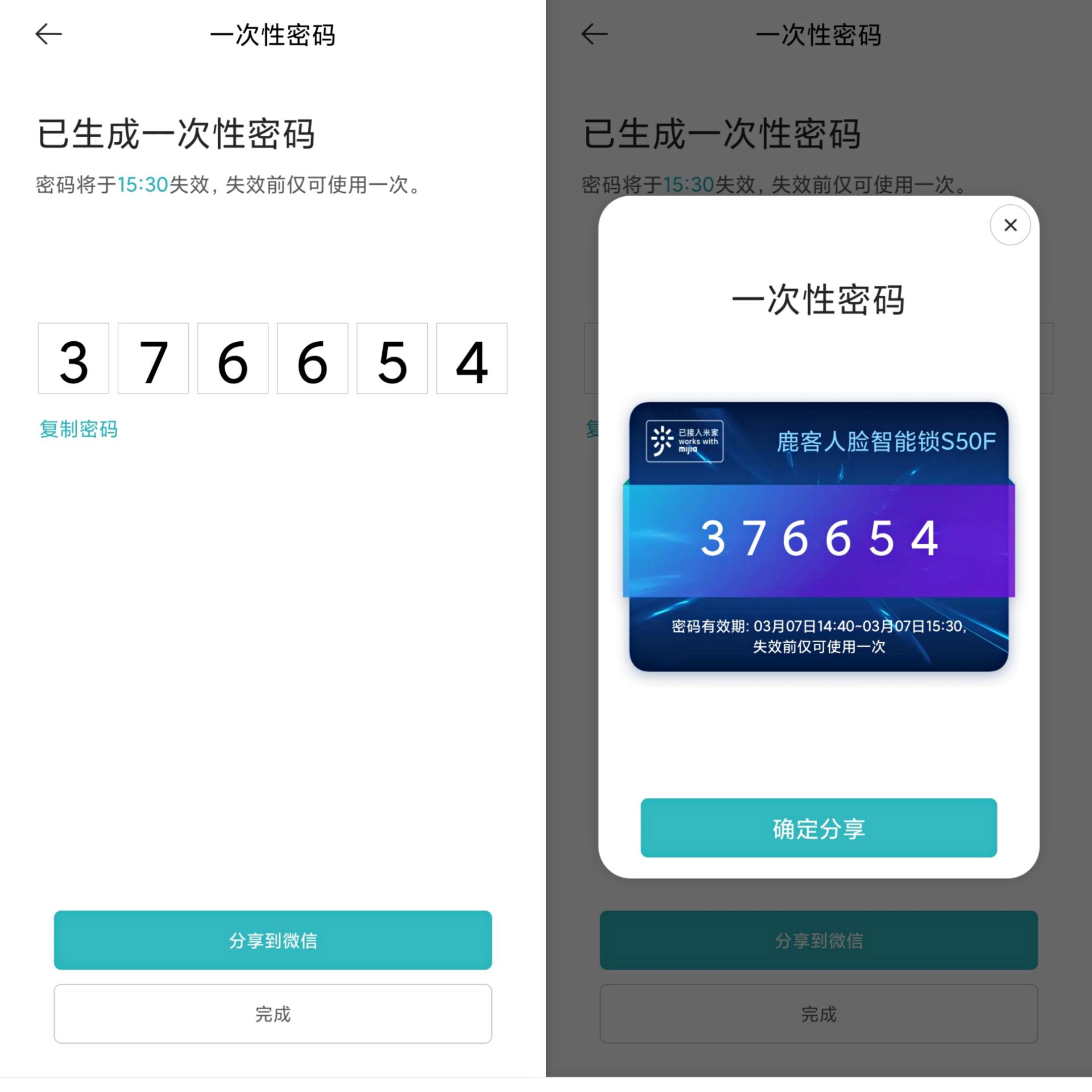 全自动智能门锁人脸识别鹿客s50f,智能锁人脸识别推荐鹿客