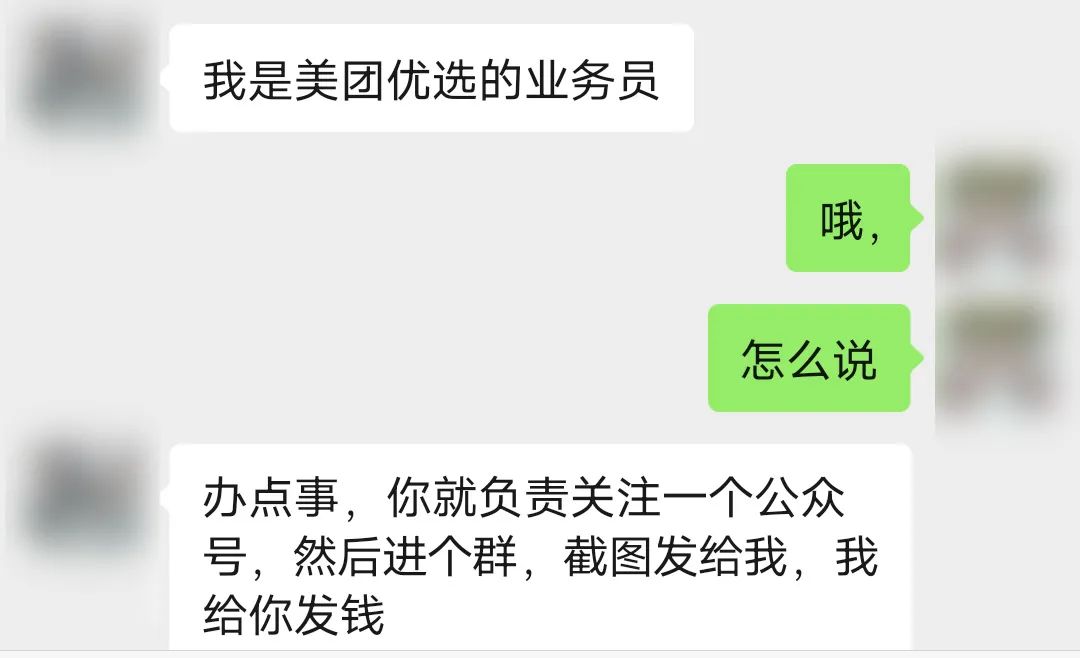 有人刷单被骗20多万元提高警惕,刷单诈骗五种常见刷单套路大揭秘