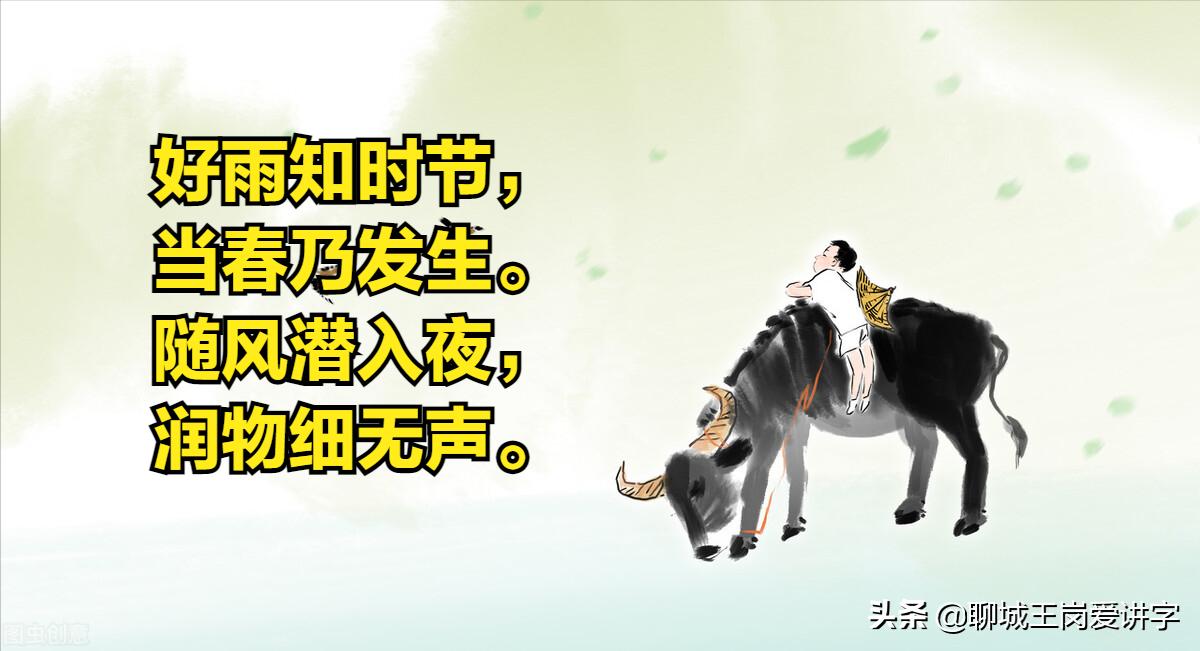 古诗里面的平仄是怎么用的,对联为什么要仄平押韵