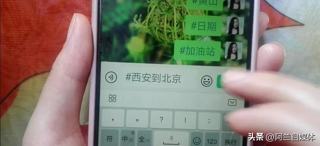 打开微信这个开关,让你的手机少安装好多APP,腾出更多内存
