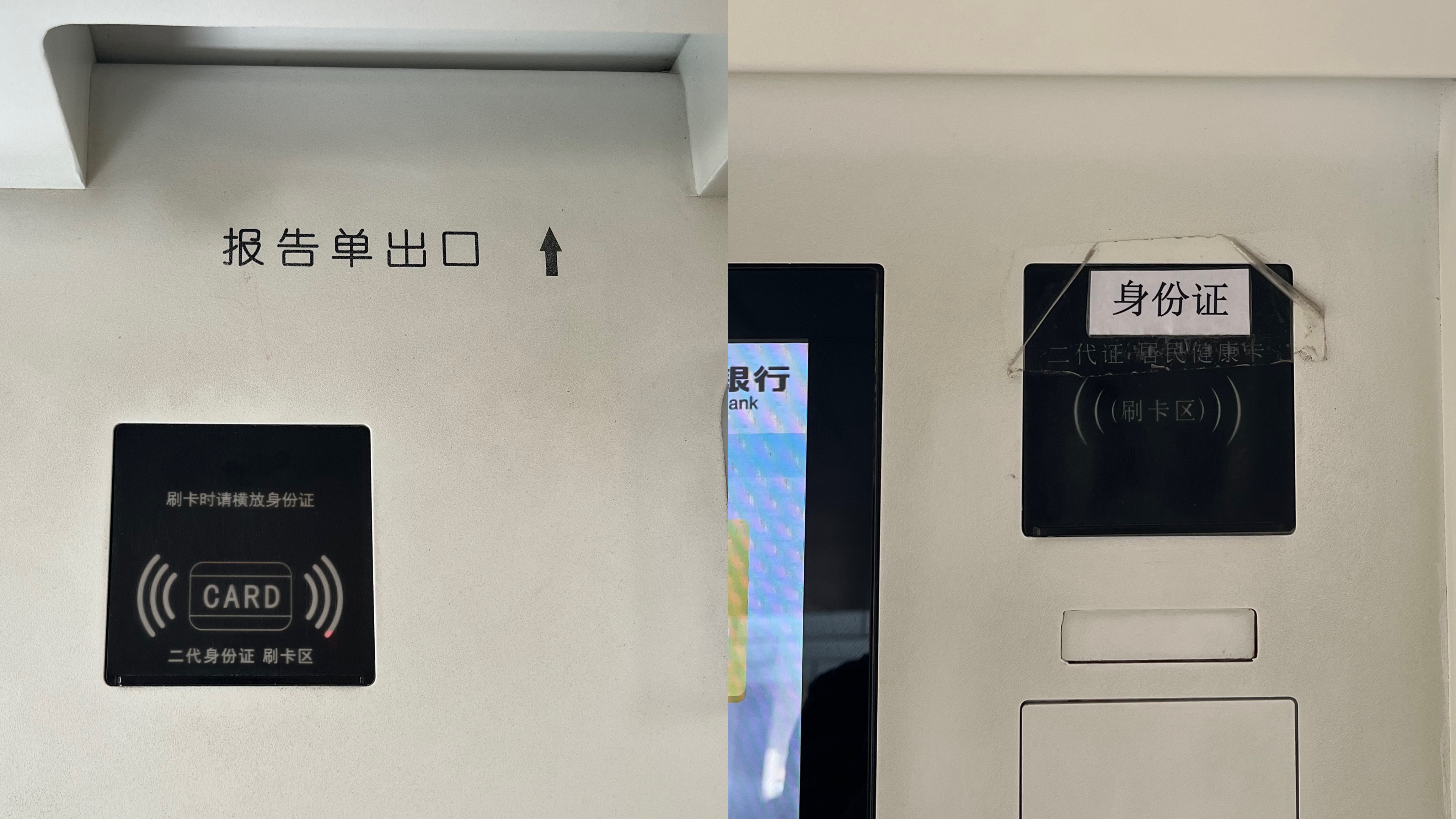 华西医院就诊必须要就诊卡吗,华西医院电子就诊卡注册不了