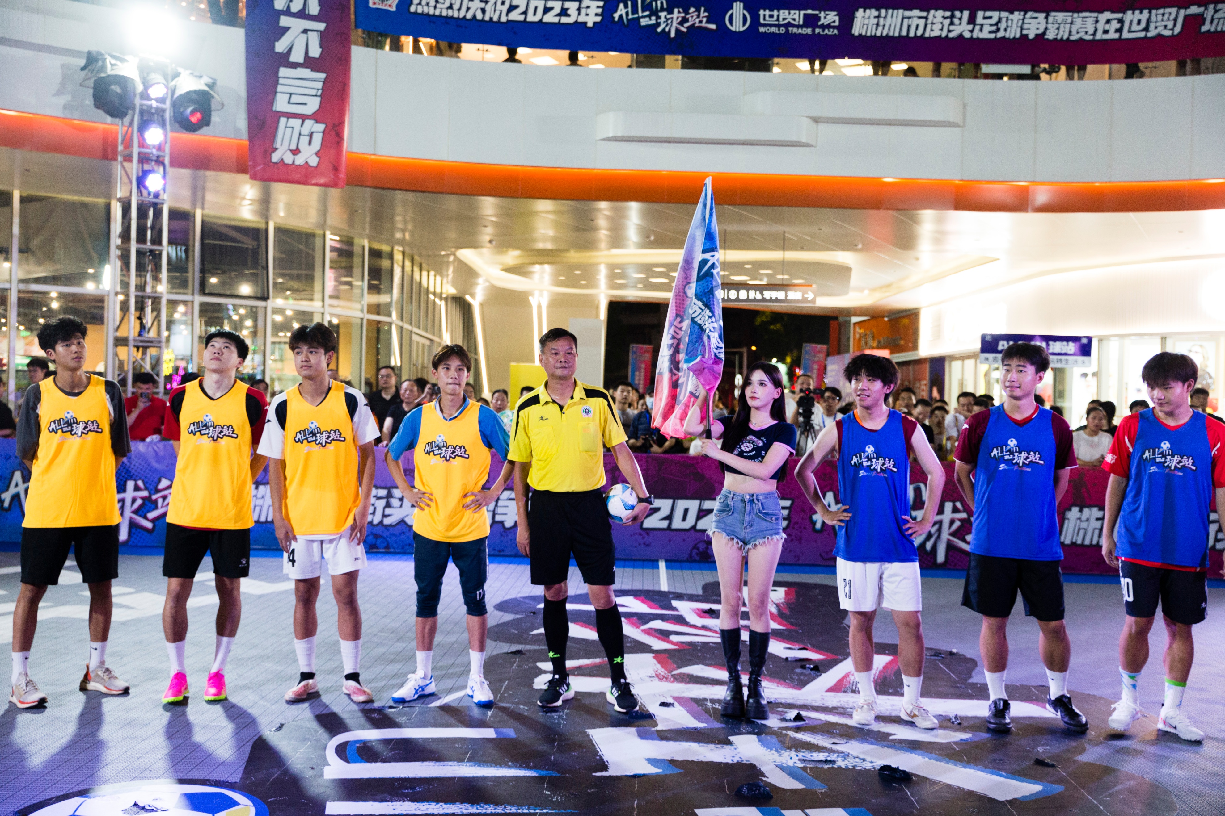 株洲市街头足球争霸赛,allin比赛完整版2023