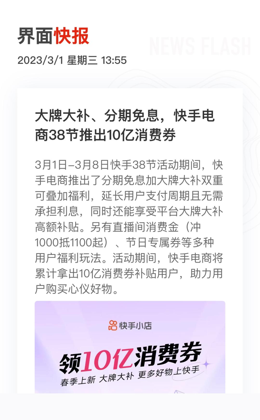 为什么很多人都想花小钱办大事,有钱人都是花小钱办大事