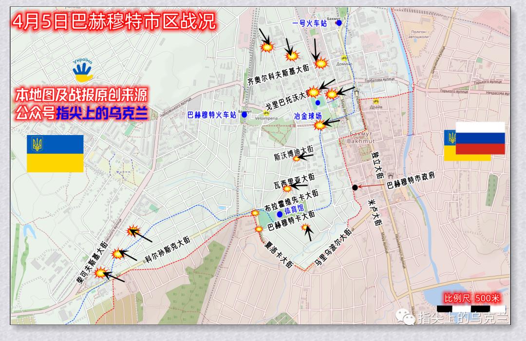 俄乌战争第400天,俄乌战争6号攻势