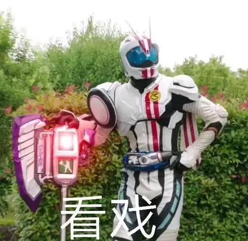 假面骑士入坑观看顺序,新手入坑假面骑士腰带