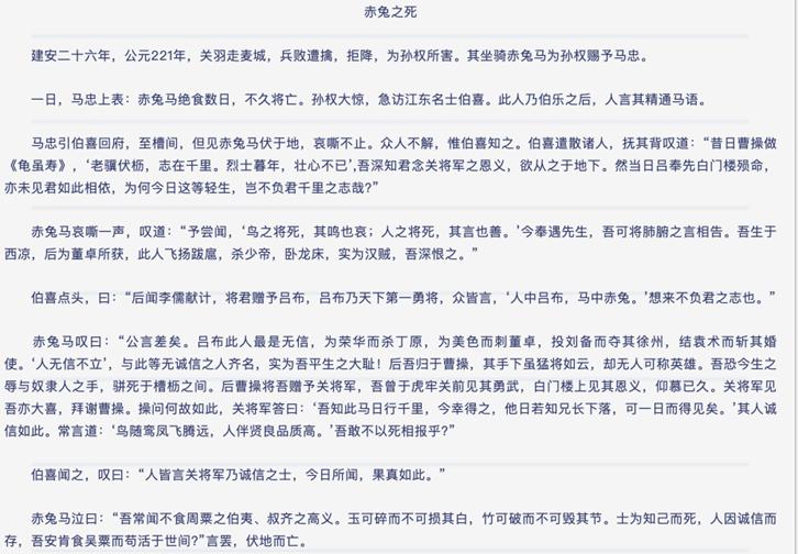全国唯一一个高考满分的高考作文,21年陕西高考满分作文