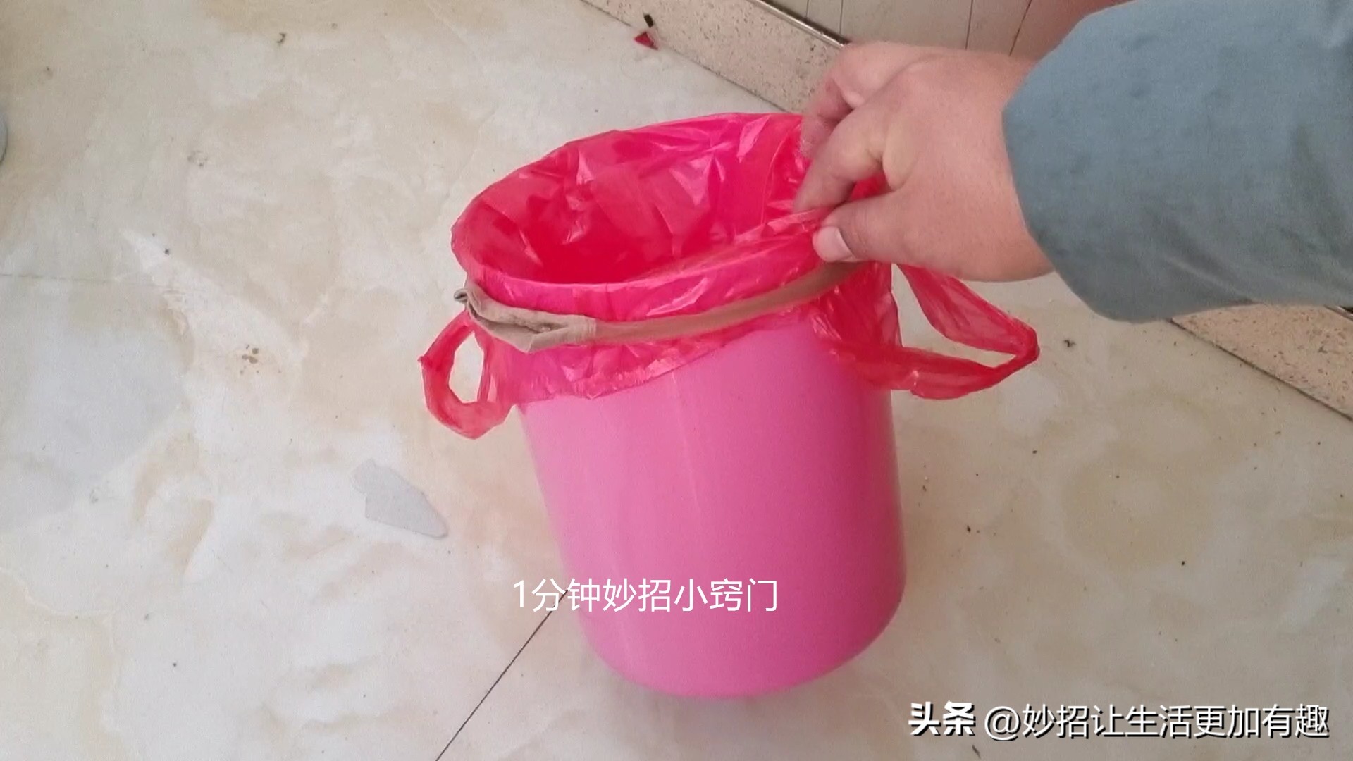 垃圾桶穿钢丝的方法,用丝袜如何固定垃圾桶