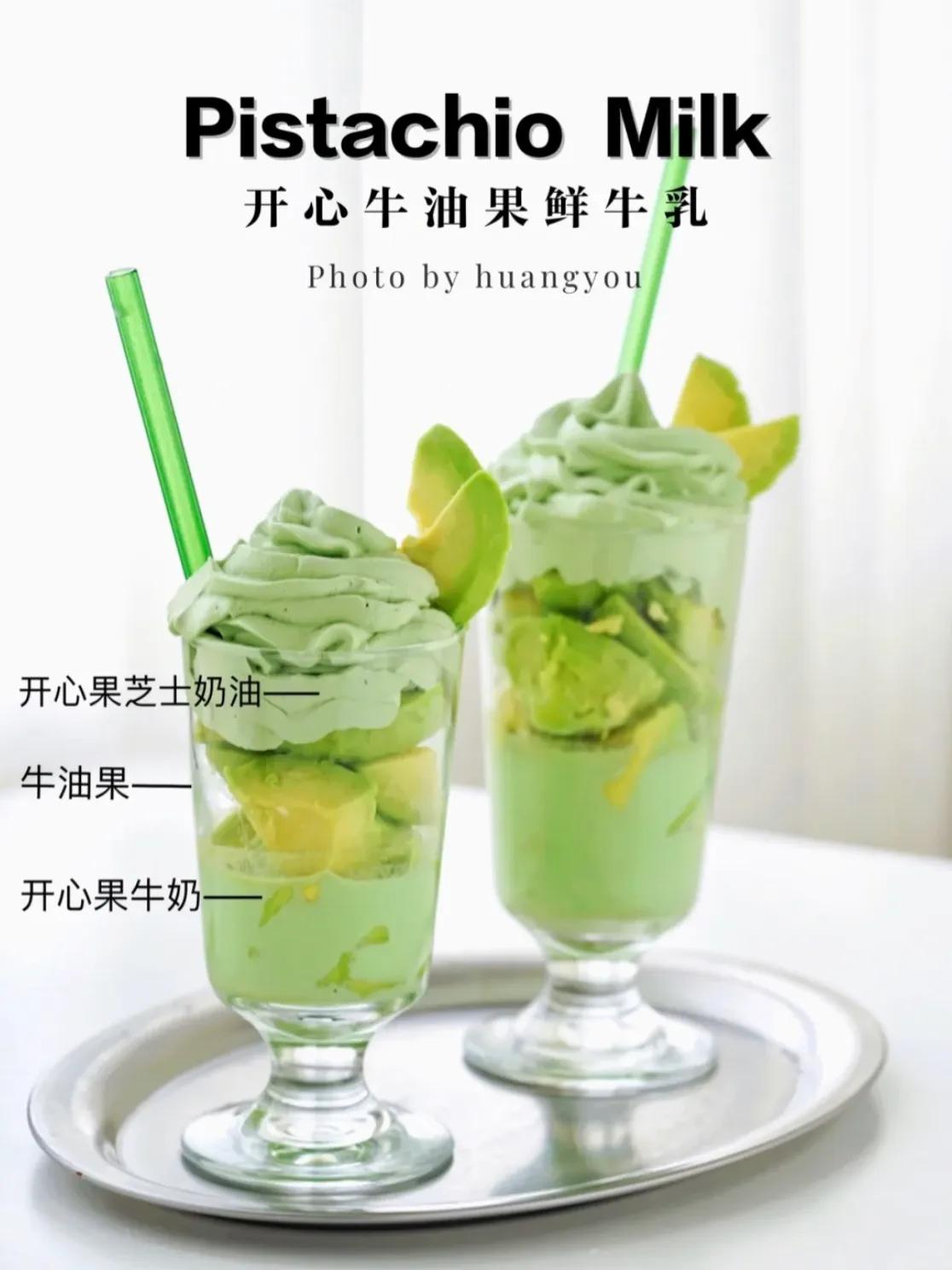 清凉一夏各种冷饮炫起来,夏日冰品饮品制作教程