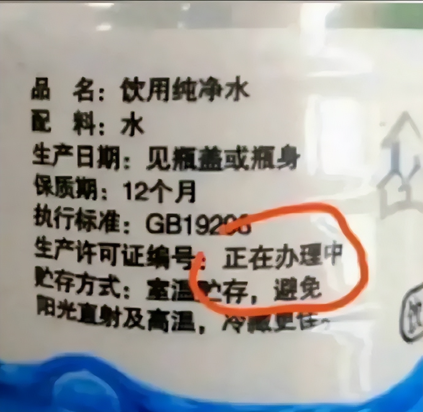 欲栽桂花同载酒终不似少年游图片,那些让你笑出眼泪的搞笑图片
