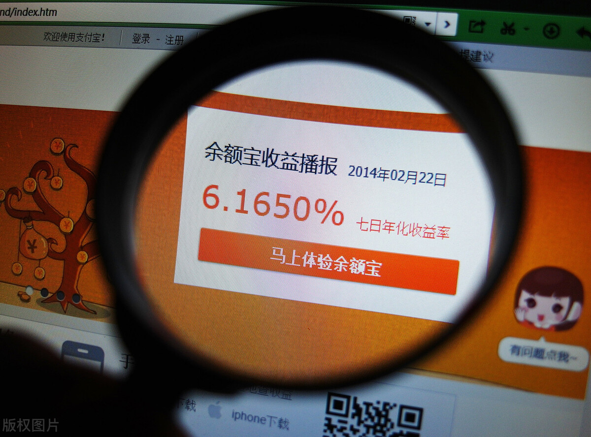 100万存余额宝一个月有多少收益,余额宝存50万一个月不工作怎么样