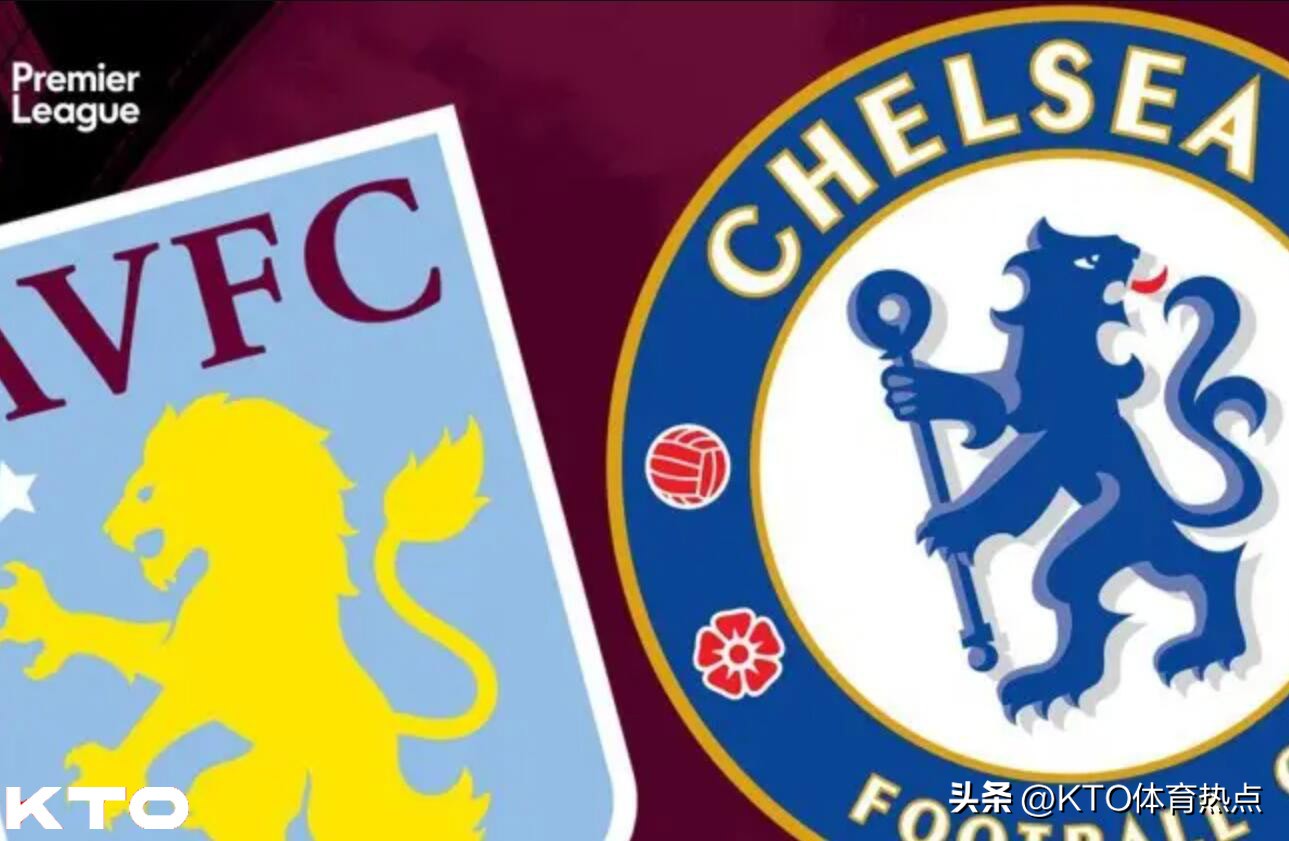 阿斯皮利奎塔阿隆索,切尔西和热刺交易