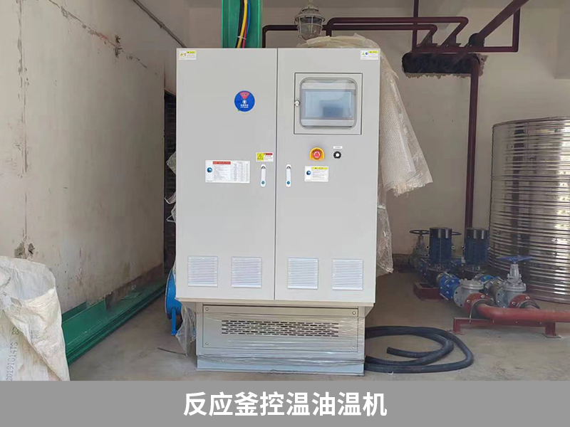 反应釜用导热油加热操作流程,反应釜更换导热油教程