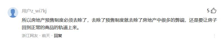 许家印欠债被法院执行了吗,许家印被要求还债