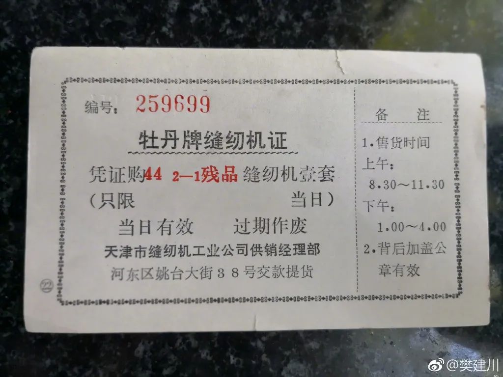 天津的十大老字号,可惜的所有天津老字号