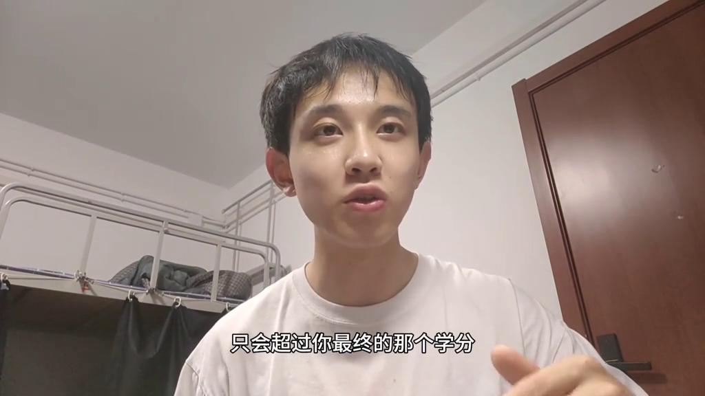 什么是学分?学分会不会修不满?修不满该怎么办?