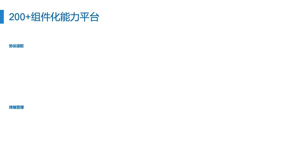 斯润天朗无锡科技有限公司,斯润天朗北京科技有限公司