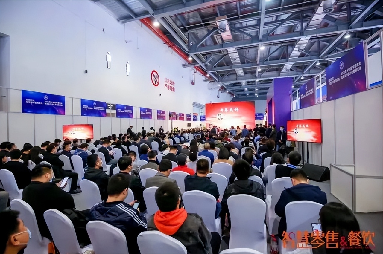 2023智慧零售展览会,2023智慧商业展览会