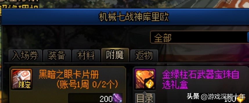 dnf100级搬砖摸金最佳地点,dnf未央的4种搬砖摸金方式