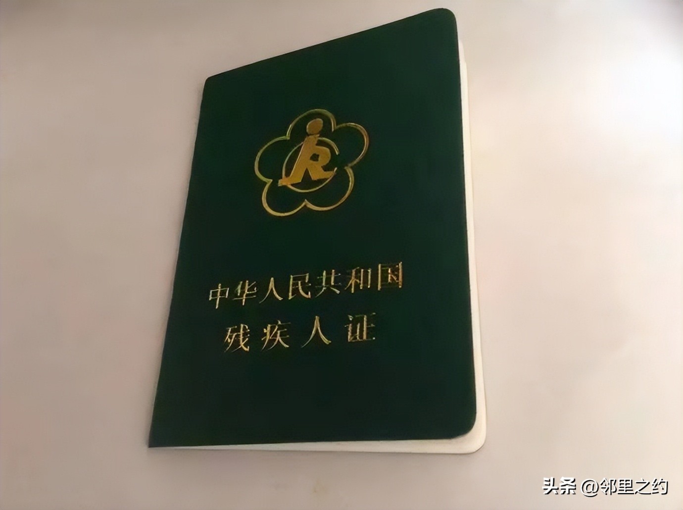 河北农村残疾人补贴新标准,云南农村残疾人补贴