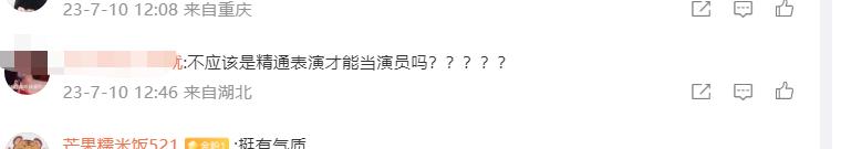 李咏女儿首次公开亮相,李咏女儿照片惹争议