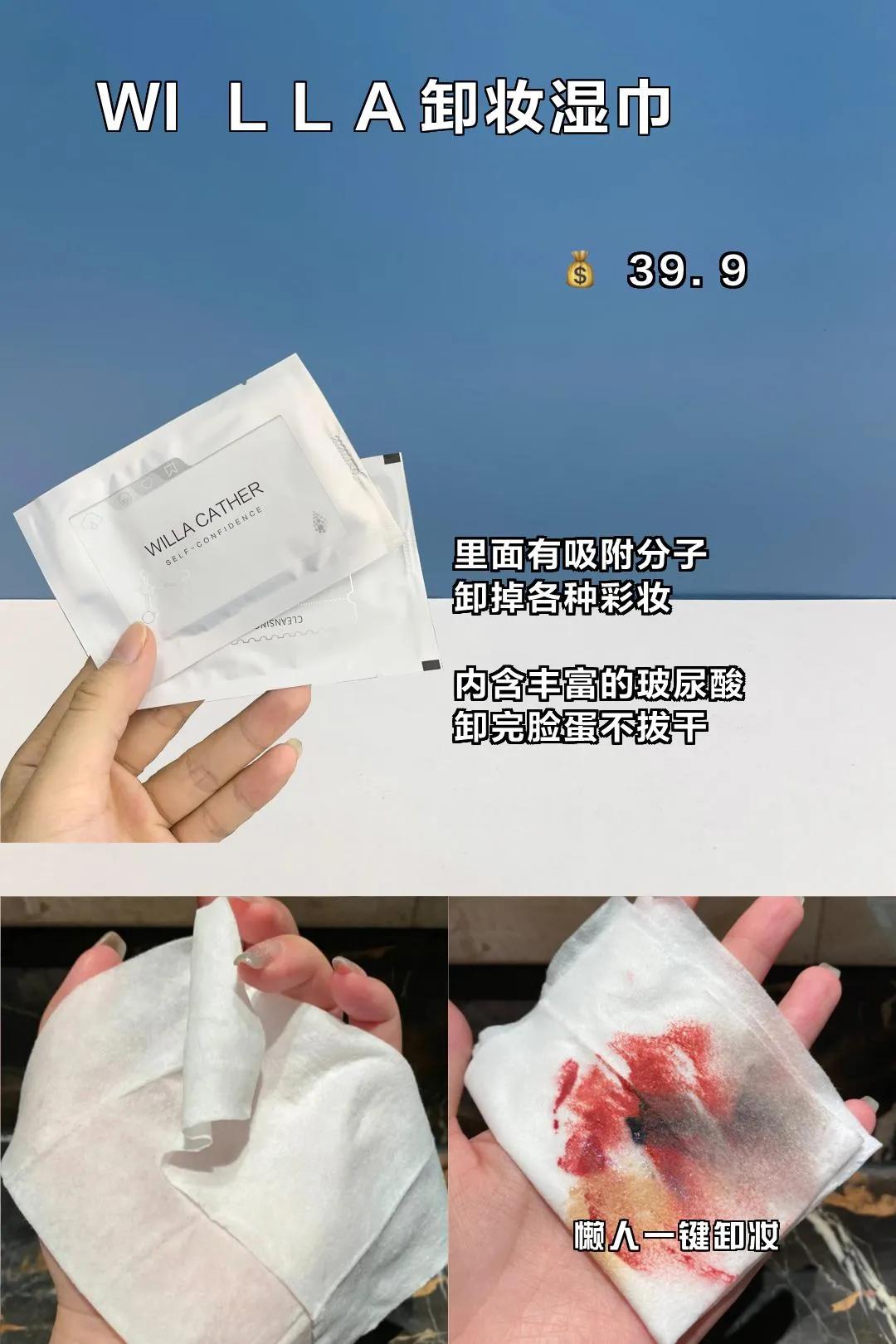 什么能养成国货之光初恋肌,用怎样的国货就可以养成初恋脸