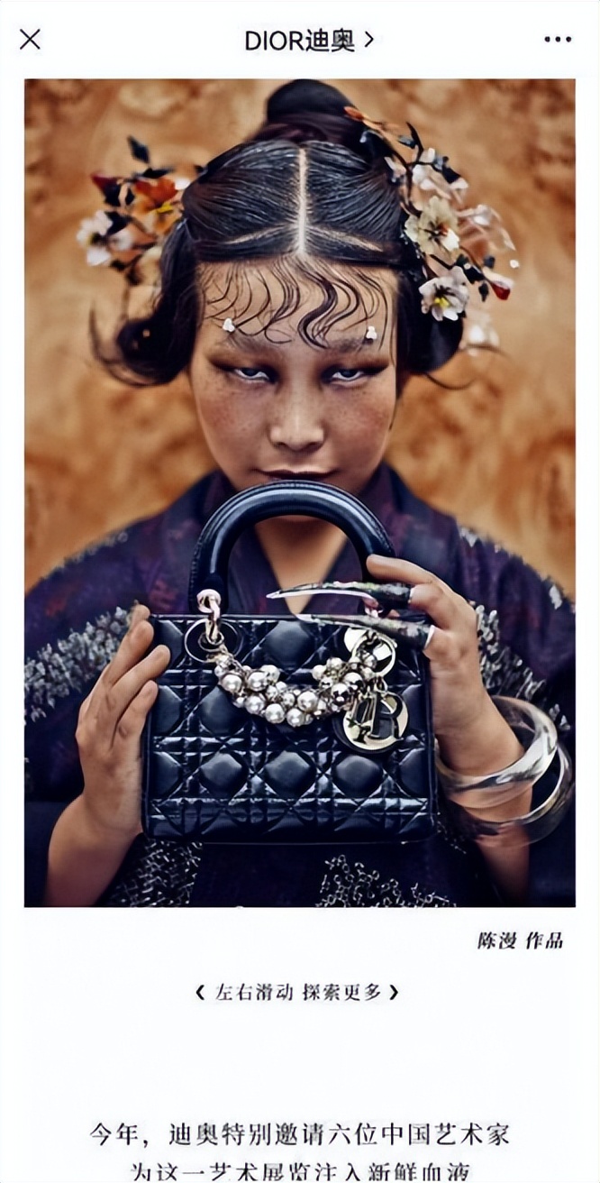 马面裙是不是东方的美,马面裙是迪奥的还是中国的