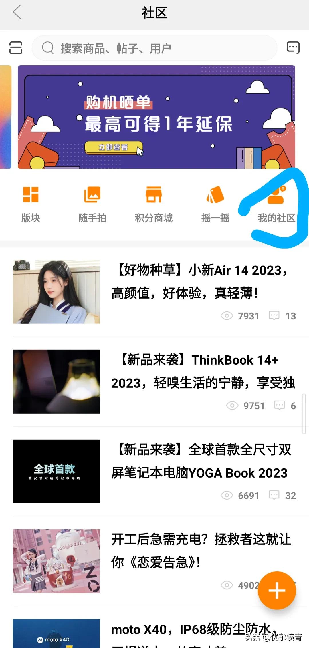 摩托罗拉查询保修时间,摩托罗拉razr40保修怎么查
