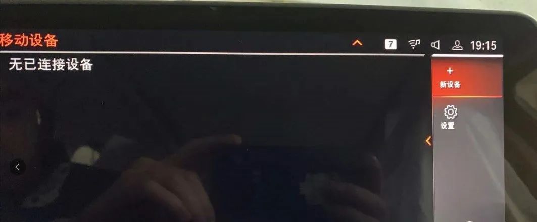 您的etc设备存在异常情况,carplay用不了是什么情况