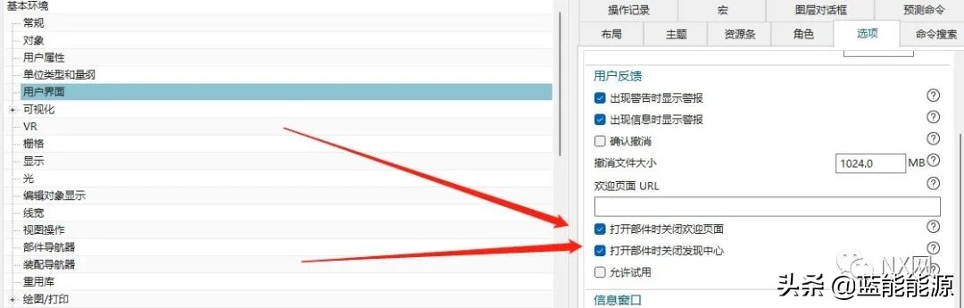 ug运行越来越慢怎么解决,ug高版本如何像低版本一样流畅