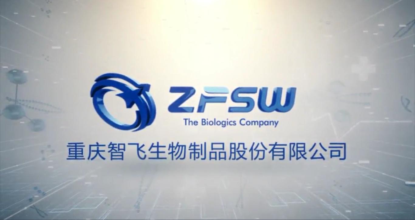 智飞生物hpv疫苗库存,智飞生物hpv疫苗市场占有率