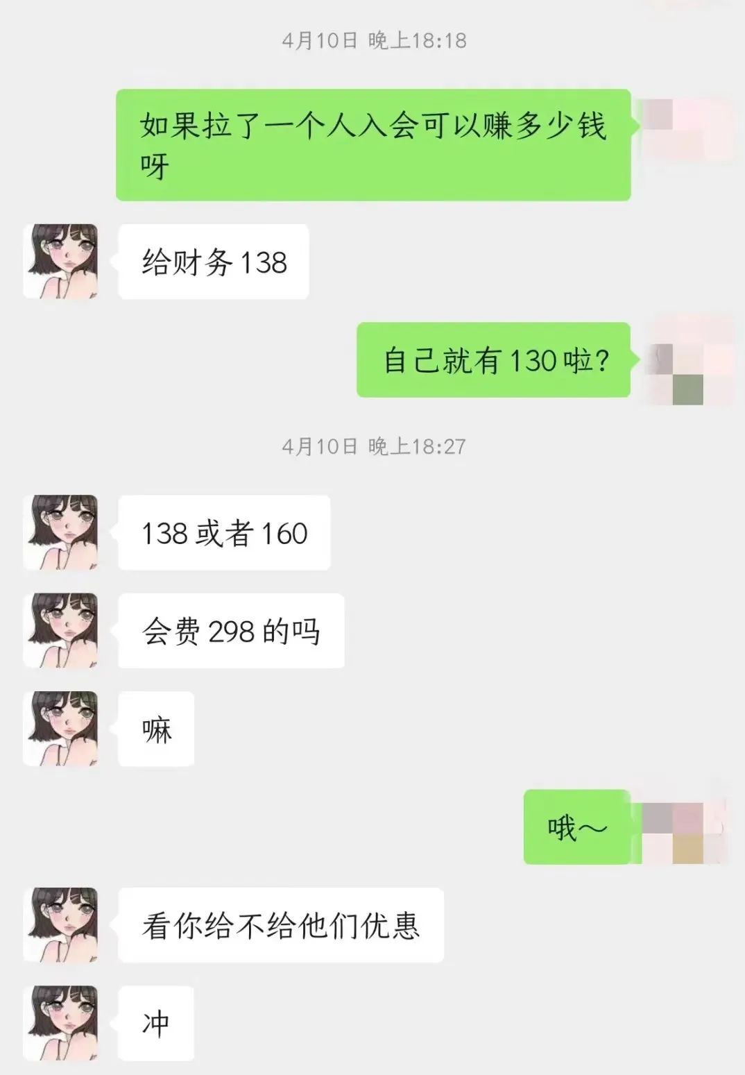 寄拍模特佣金骗局,寄拍模特交会费被骗