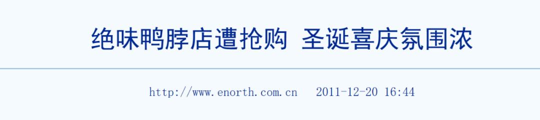 零食界三大奢侈品,零食界的爱马仕是什么