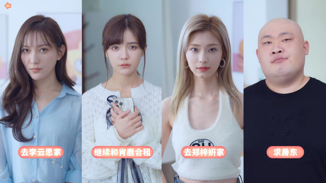 A股游戏传媒大涨!《完蛋!我被美女包围了!》引爆短剧+游戏风口