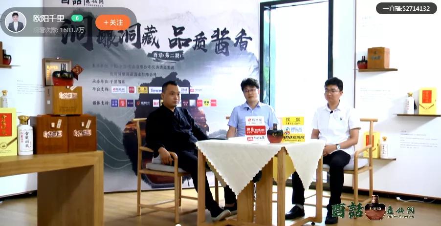 国帅龟仙洞酒怎么样,龟仙洞国帅