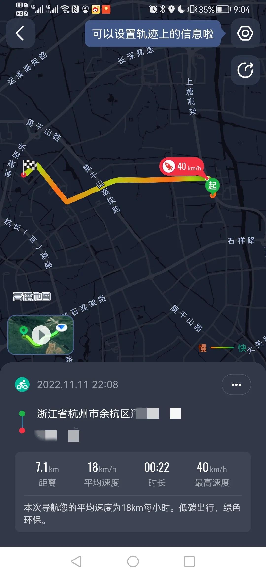兼职副业晚上2-3小时100块,单亲妈妈下班兼职