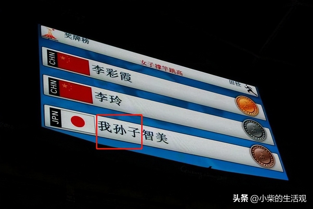 日语名字翻译成中文文字,有哪些日语名字听起来像中国人