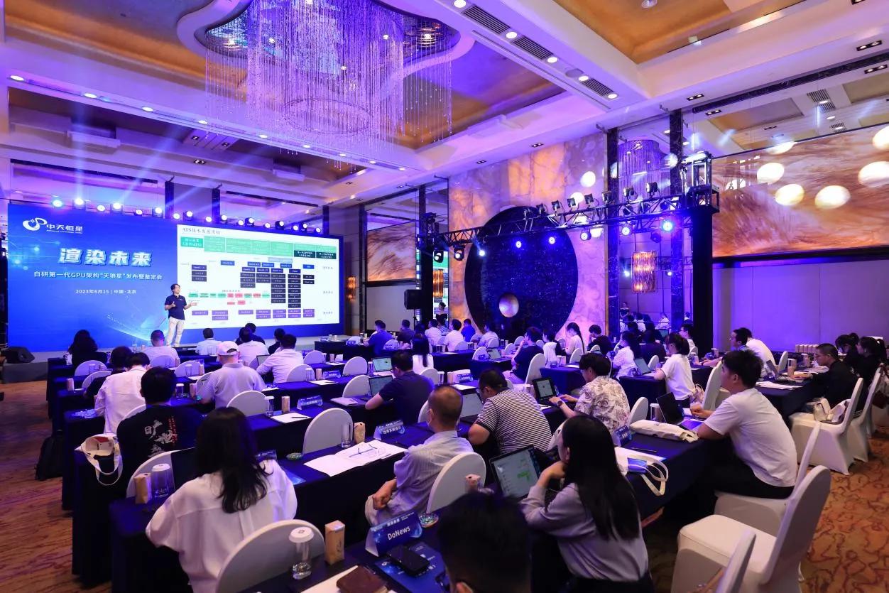 天狼星架构的gpu,自主gpu架构天狼星