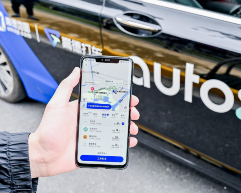 百度和高德地图跑高速哪个更准确,百度地图和高德哪个适合新手