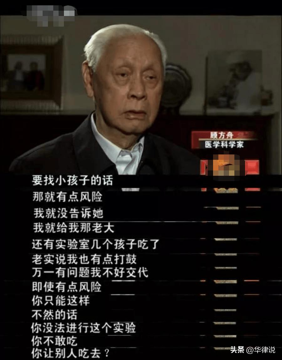 1959年，男子故意支走妻子，把“有毒”液体倒入年仅一岁儿子嘴里