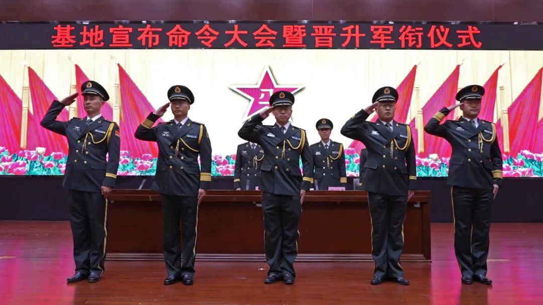 军衔命令状证书是从哪一年开始的,军衔命令状样式