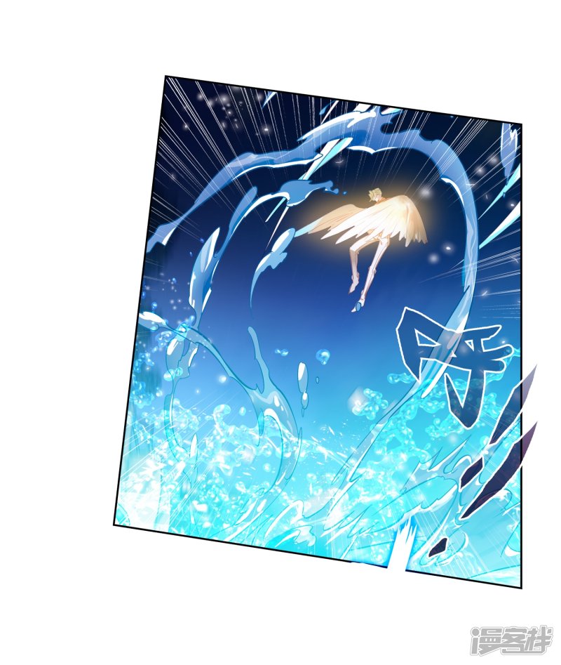 【斗罗大陆2·绝世唐门】漫画第452话~第454话极致之冰