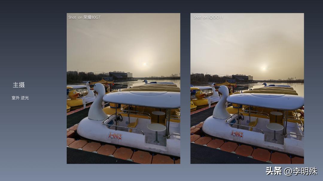 荣耀80pro直屏版和荣耀80gt哪个好,荣耀80gt和华为mate50e有什么区别