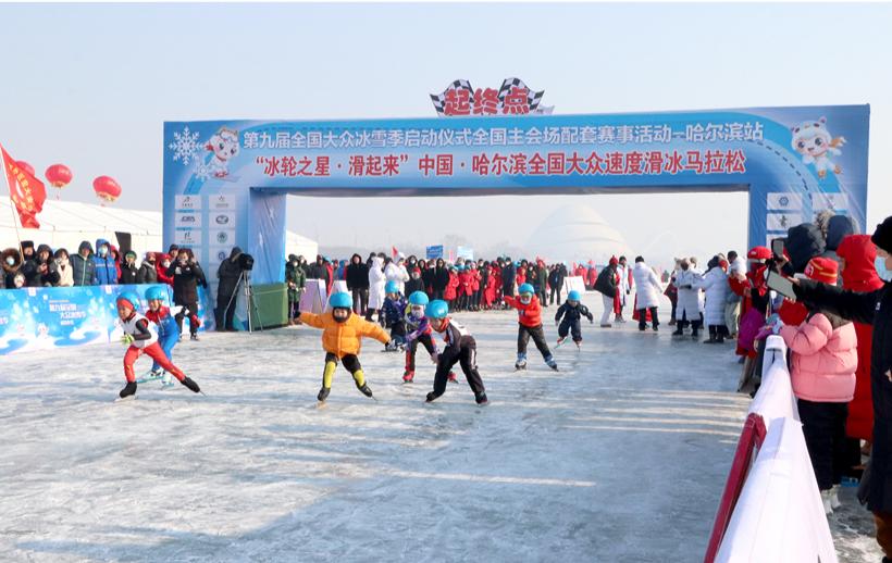 哈尔滨大众速度滑冰比赛,冰轮之星滑起来新疆站直播