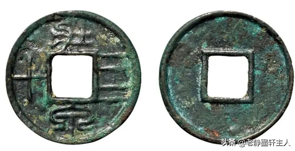 2019古钱币市场行情,2021年古钱币行情及成交欣赏