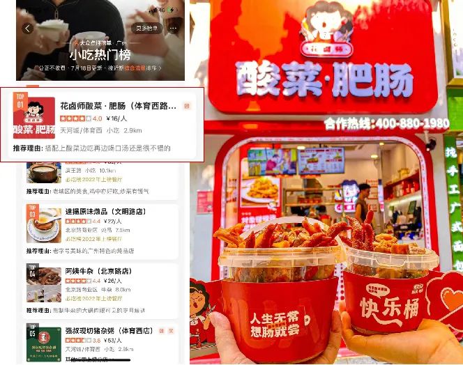 新型小吃肥肠,摆摊肥肠小吃卖多少钱一份