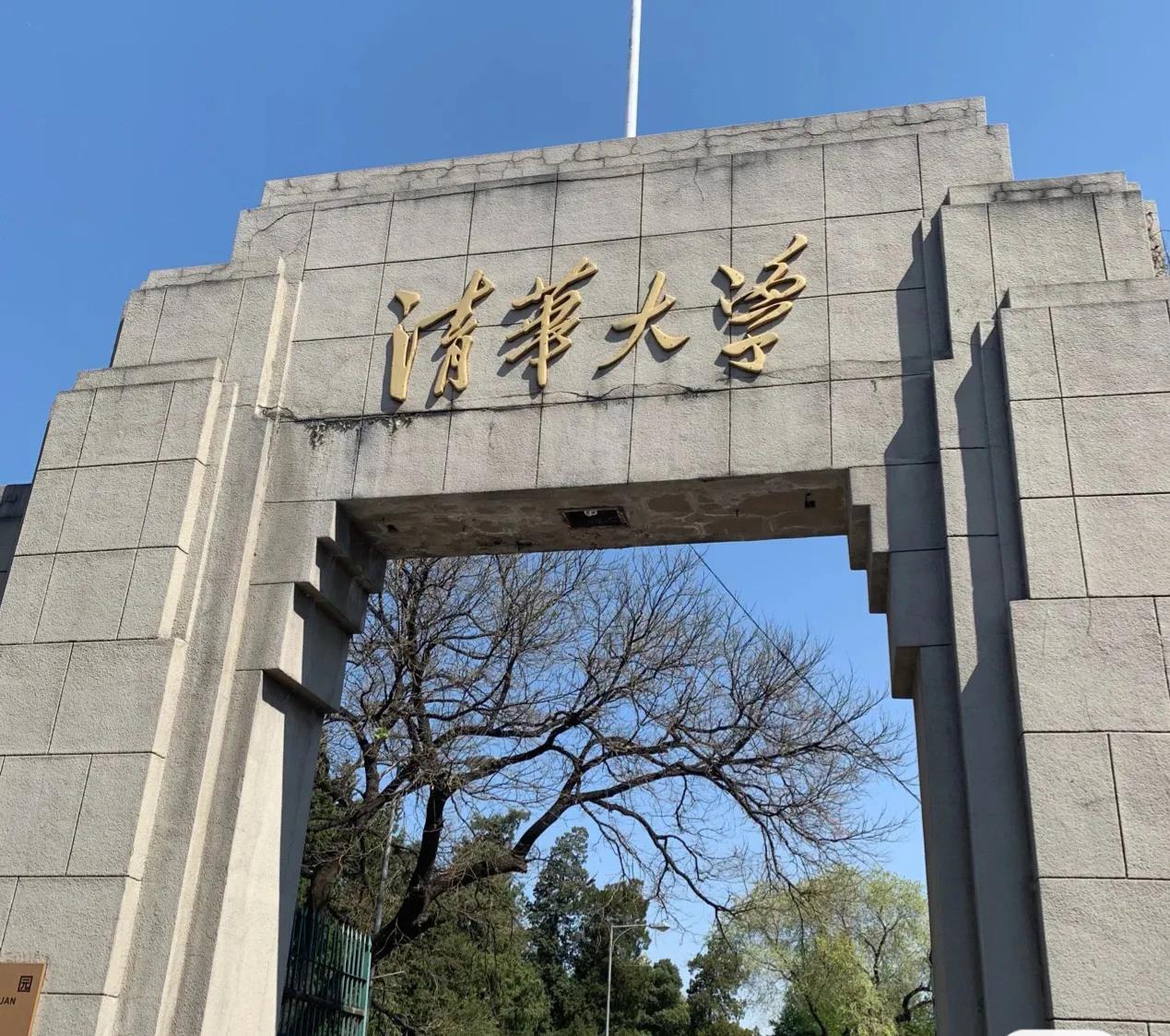 国内顶尖大学的绰号,全国高校江湖绰号来看看有多奇葩