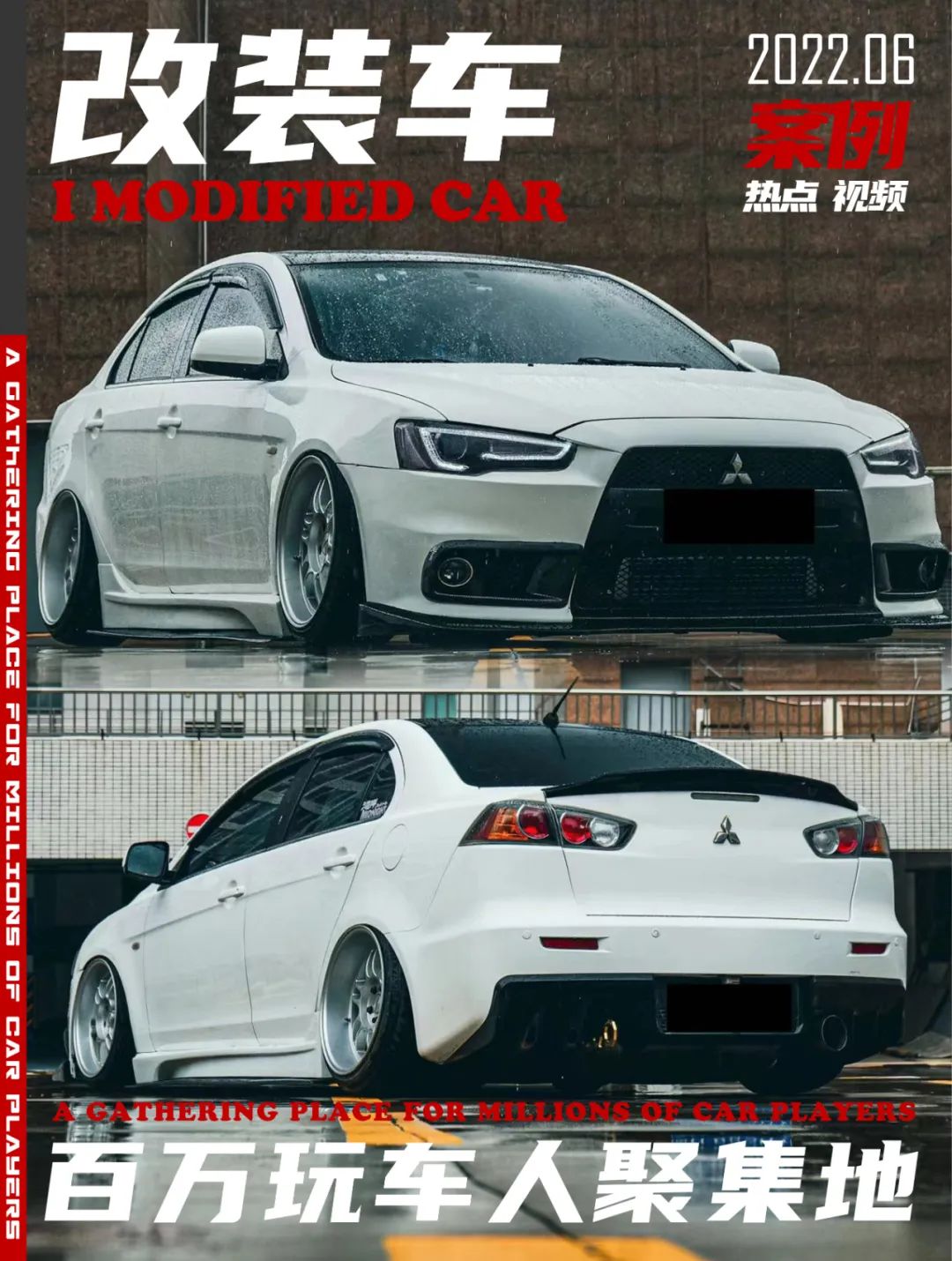 三菱翼神赛车梦,三菱翼神evo2016