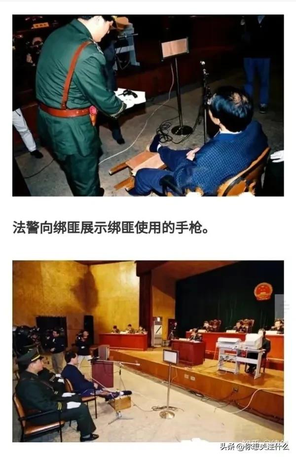 劳荣枝案件的来龙去脉小视频,劳荣枝犯罪事件全过程