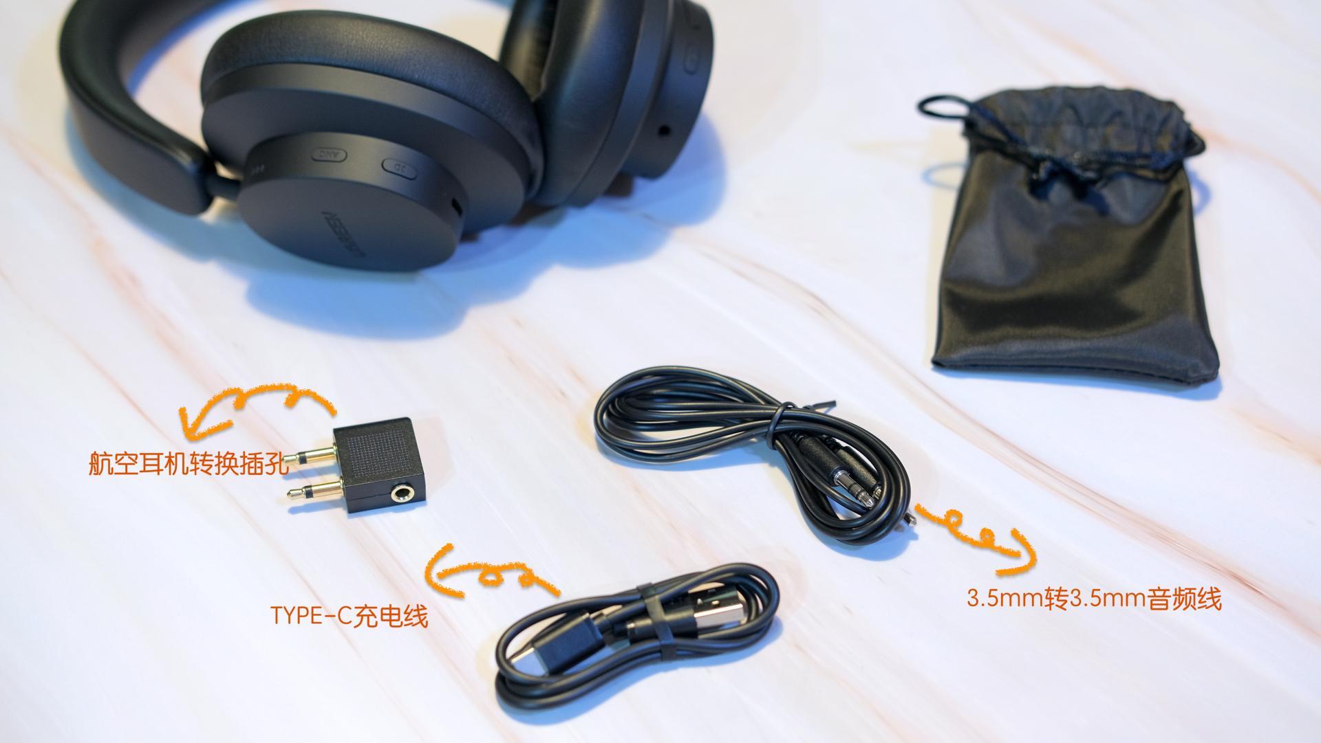 399元的时尚hifi耳机,绿联hitunet3耳机上市价格