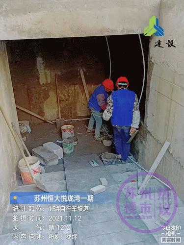 苏州相城恒大珺睿庭还能交房吗,苏州恒大地产最新信息今日新闻